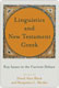 David Alan Black & Benjamin L. Merkle, Linguistics and New Testament Greek