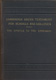 John Owen Farquhar [1858-1944], editor, The Epistle of Paul to the Ephesians with Notes and Introduction