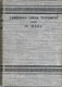 Alfred Plummer [1841-1926], The Gospel According to Mark. Cambridge Greek Testament